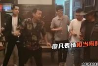 胡歌廖凡桂纶镁等好友聚会 端着酒杯跳恰恰气氛超嗨