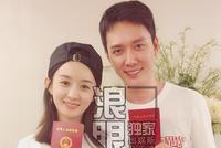 冯绍峰赵丽颖官宣离婚 结婚两年半育有一子昔日甜蜜回顾