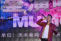 杨坤商演被喊刘德华遇尴尬 曾称刘不是真正的歌手