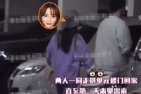 新恋情?李小璐被拍到与神秘男子深夜同回小区