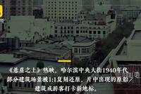 悬崖之上建筑原型成热门打卡地 游客赞不出国门就像到欧洲
