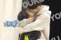 李浩菲付伟伦恋情疑似曝光 街头激吻旁若无人
