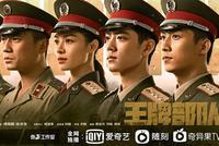 爱奇艺片单曝光 孙俪赵丽颖李现肖战王一博等新剧曝光