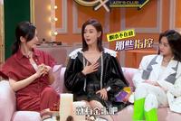 张天爱回应背后有金主:这种传言反而有安全感