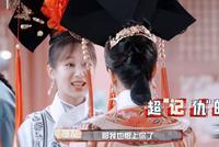 杨紫那英回应不和 相约后面一起组队“你带着我”