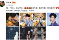 范冰冰用P图合照为弟弟范丞丞庆生 称呼其为小孩儿言语宠溺