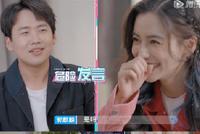 被郭麒麟说十年前没这么火 angelababy当场反驳