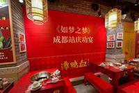 谭鸭血火锅曝肖战私人行程引发围堵 深夜发文道歉