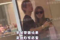 罗志祥前女友周扬青与好利来公子餐厅约会 亲密搭肩膀