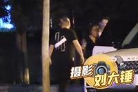 曹云金疑似酒后强行带美女回家 女方直接被丢进车里