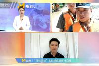 王宝强感谢河南抗洪救灾一线人民子弟兵 敬军礼表达敬意