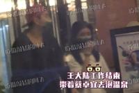 王大陆怀抱蔡卓宜表情陶醉 侧头撒娇要亲亲超甜蜜