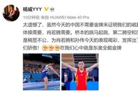 为你们骄傲!李小鹏杨威陈一冰发文力挺肖若腾孙炜