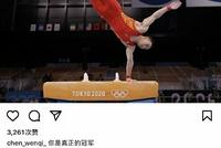 文淇外网发文力挺肖若腾 称“你是真正的冠军”