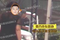 贾乃亮开车接女儿学舞蹈 甜馨腿长优越蹦蹦跳跳好可爱