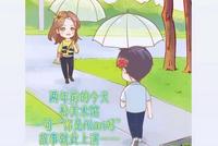 陈乔恩男友晒照庆祝相识两周年 精心布置鲜花气球好浪漫