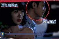 黄子韬给郑元畅李菲儿当过群演 一天30块镜头一闪而过