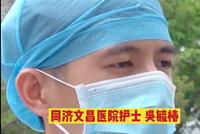 海南一男护士撞脸李现 回应称把更多关注点放在接种疫苗上