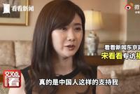 福原爱:自己能活到今天是因为中国人的支持