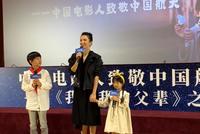 章子怡谈首当导演:是一种责任也是富有挑战的工作