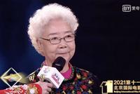 感人一幕!93岁田华悼念已故战友 台下巩俐听到眼眶湿润