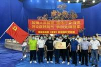 《安乐传》《重紫》等11个剧组成立临时党支部