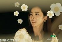 被撒贝宁称赞初见惊为天人 李思思说“评价非常中肯”
