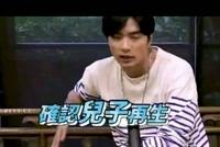贺军翔发文为不当言论道歉:男女本来就是平等的