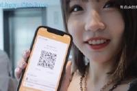 SNH48郭爽vlog中意外露出收款码 扫码后是和男友的恋爱店铺