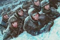 恭喜!《长津湖》成中国影史第四部50亿票房电影