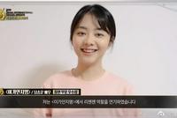 《以家人之名》获首尔电视剧大赏长篇电视剧部门优秀奖