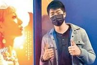 梅艳芳失联多年的外甥现身观影 发文怀念妈妈和小姨