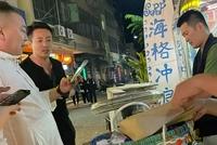 汪小菲游三亚被偶遇 与朋友海边蹦迪