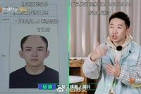 《名侦探学院5》擅用网照还乱P图 制片人道歉“绝不再犯”