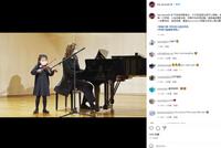 郭晶晶霍启刚女儿首次登台表演 长发披肩拉小提琴不怯场