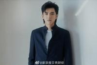 为防止财产转移 吴亦凡公司千万财产被申请保全