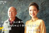 周总理扮演者说演戏要较真 寄语"认真演戏 老实做人"