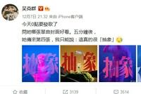 好甜!吴克群发新歌与陈语安隔空互动官宣恋情