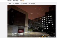 贾乃亮深夜难眠重回母校北电 动情追忆当年称初心不变