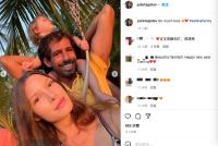 蒋劲夫前女友晒全家福 女儿骑在丈夫肩上温馨欢乐
