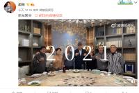 导演胡玫与李少红田壮壮等聚会 陈凯歌携陈红出席
