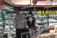 张继科张蕊一起看电影逛超市 同乘男方座驾出行互动有爱