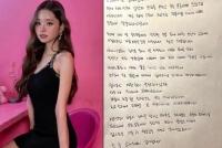 宋智雅手写信道歉 承认《单身即地狱》中部分衣物是假货