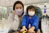 钟嘉欣带儿子回加拿大过春节 此前称未计划再回港拍剧