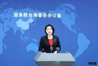 国台办表示欢迎台湾演艺人员参加春节演出