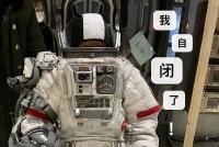 吴京再晒《流浪地球2》片场上班照 称:我自闭了