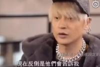 前经纪人称陈志朋演艺合同不规范 “奇装异服”是艺人自己要求