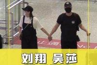 刘翔与老婆手牵手外出 吴莎戴熊耳朵造型帽似小姑娘