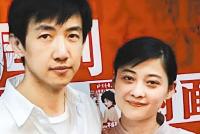 鄢颇回应网友再提梅婷李小冉 表示每个人的人生不同