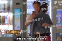 新恋情?李彩桦与男子路边亲密搂抱 在酒店自拍很是甜蜜